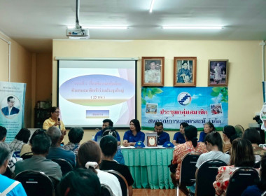 เข้าร่วมประชุมกลุ่มสมาชิกสหกรณ์การเกษตรกะทู้ จำกัด ... พารามิเตอร์รูปภาพ 2
